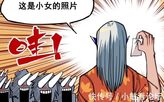 牛展国|刺客伍六七阿柒妈妈终于登场！头上呆毛说明身份，漫迷我爱了