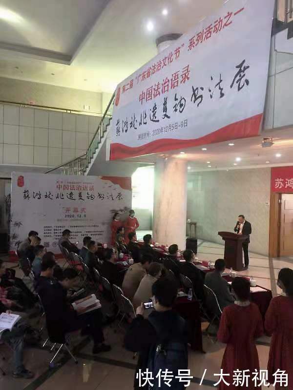 近日|苏鸿斌非遗双钩书法展近日于暨南大学展出