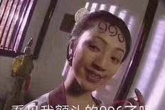 开网|如果让古人开网红冷饮店,连喜茶一点点都要凉凉!