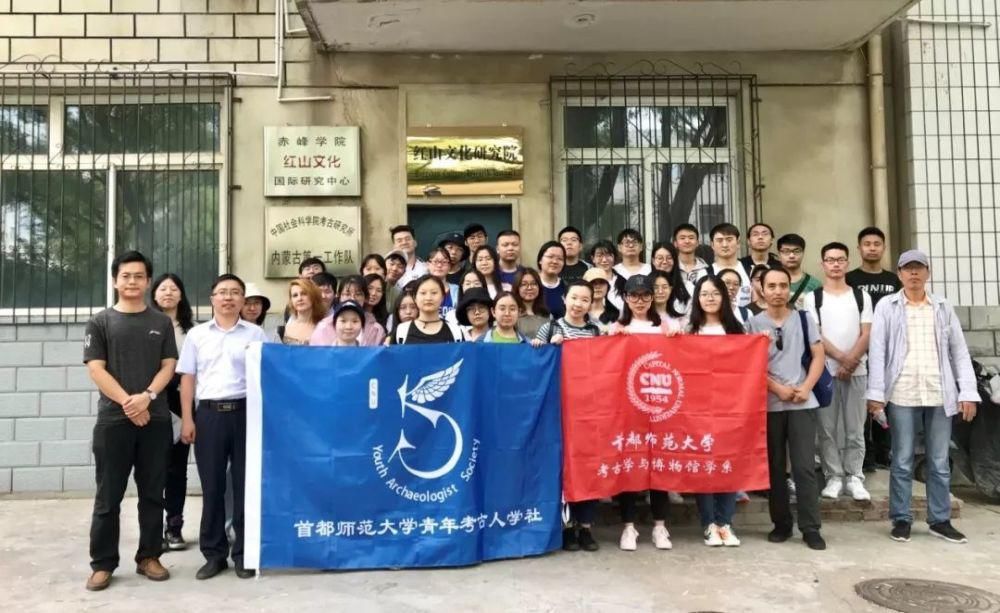  考古|2019年度首都师范大学考古研学考察