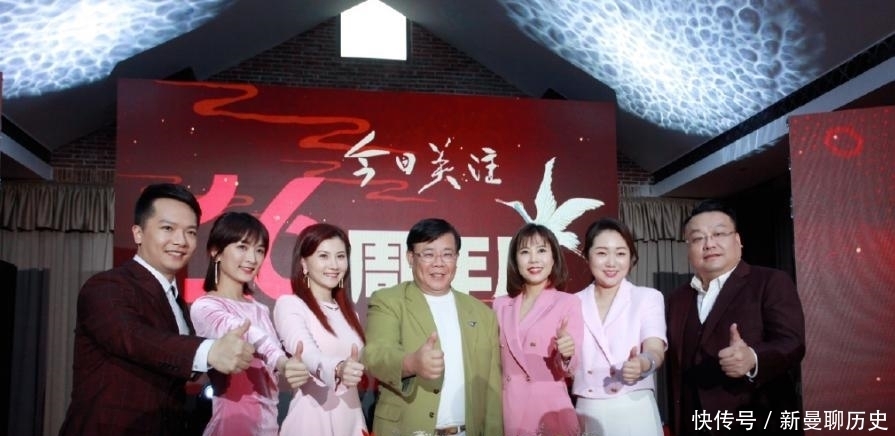 主持风格|广东《今日关注》又换主持人了,谁才是最好的郑达接班人