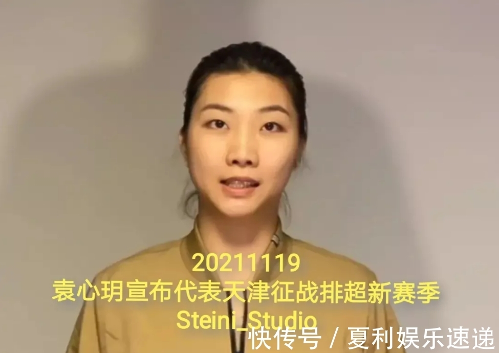 恢复|好消息!奥运冠军张常宁手术恢复良好,或是中国女排国家队新队长