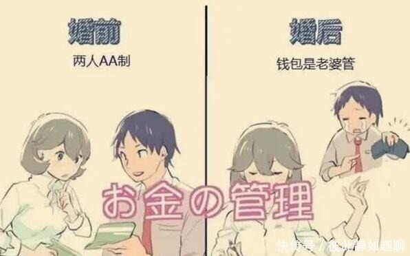 老婆|有一个日本老婆是什么体验？画师画下了自己的亲身经历，变化很大