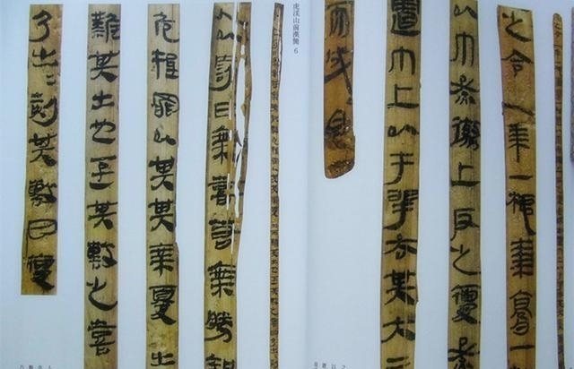 没舍得|两千多年前的一本奇书, 连秦始皇都没舍得烧掉, 书中内容很是神奇