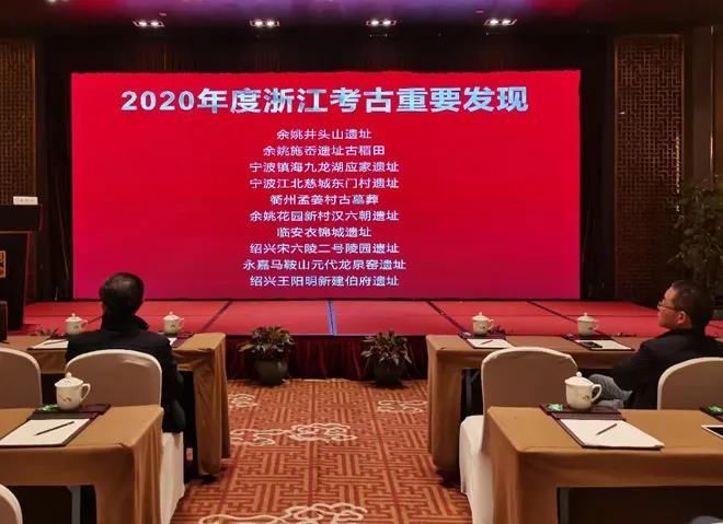 考古发掘|衢州市各县（市、区）文物局挂牌成立！