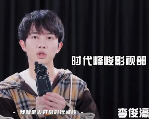 TFBOYS|《青你3》选手首曝光,个个高颜值,TFBOYS师弟最让人看好