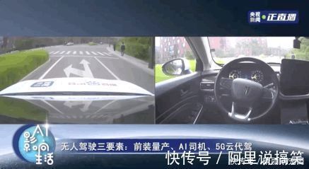 李彦宏派出自家司机，央视主持人彻底被惊到了：人呢？人呢？