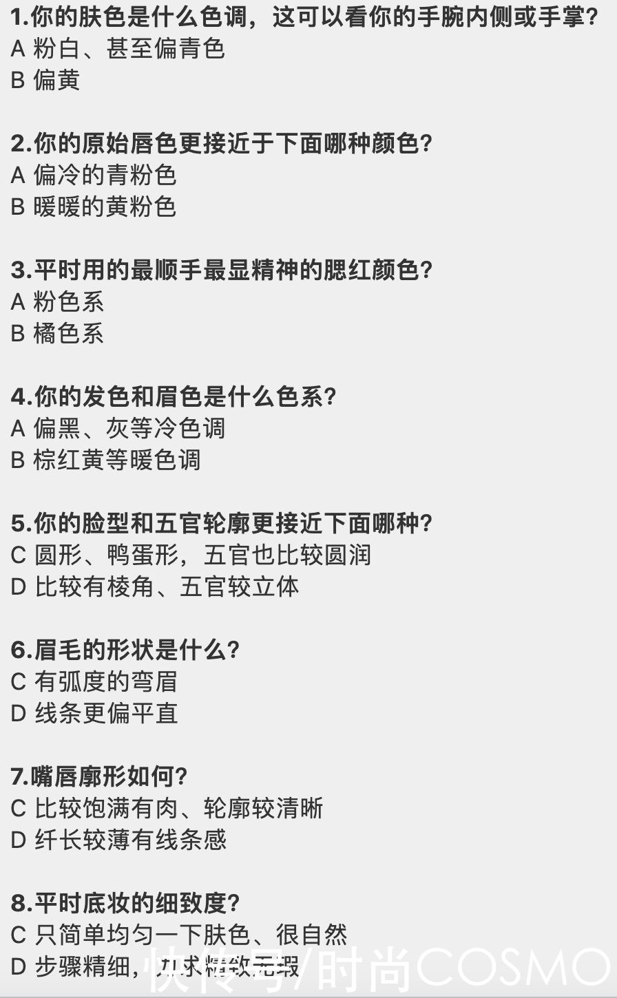 当，我拥有了25支超显白的口红以后……