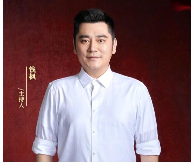 主持人|《天天向上》主持人钱枫被举报,湖南卫视暂停钱枫一切工作
