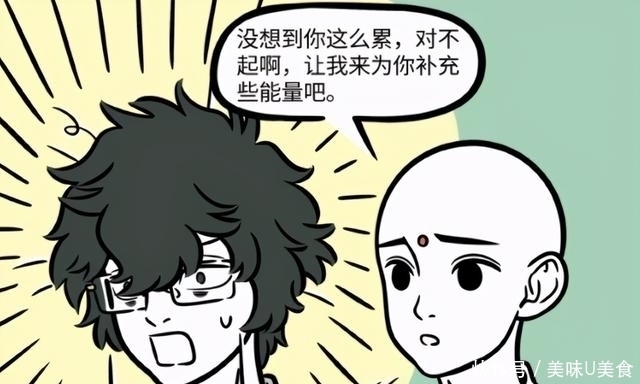 展示|非人哉：白泽展示新造型，鼓起干劲的样子也太帅了