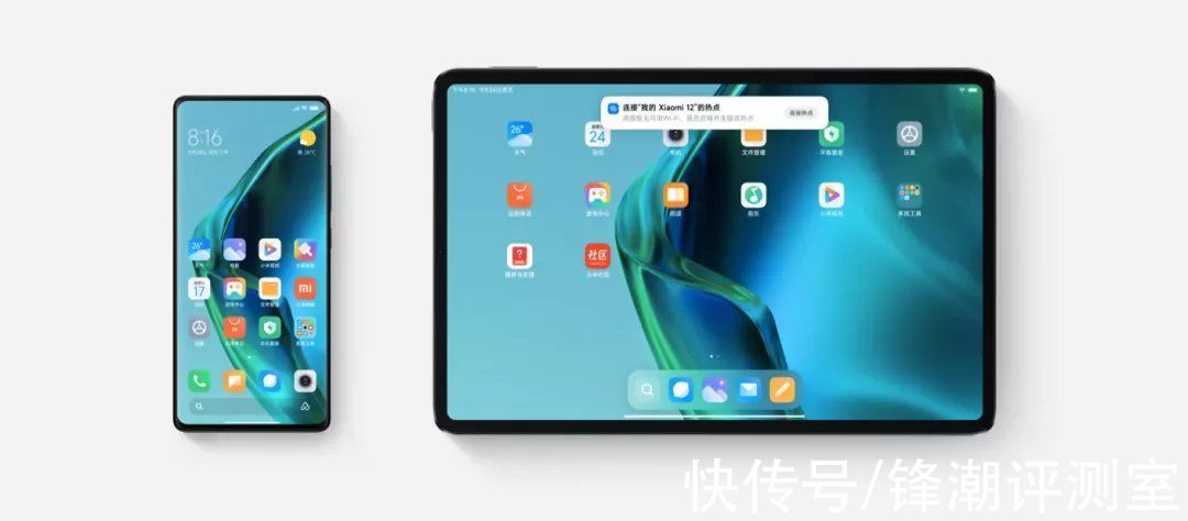 表带|好家伙，MIUI 13这次直接放大招