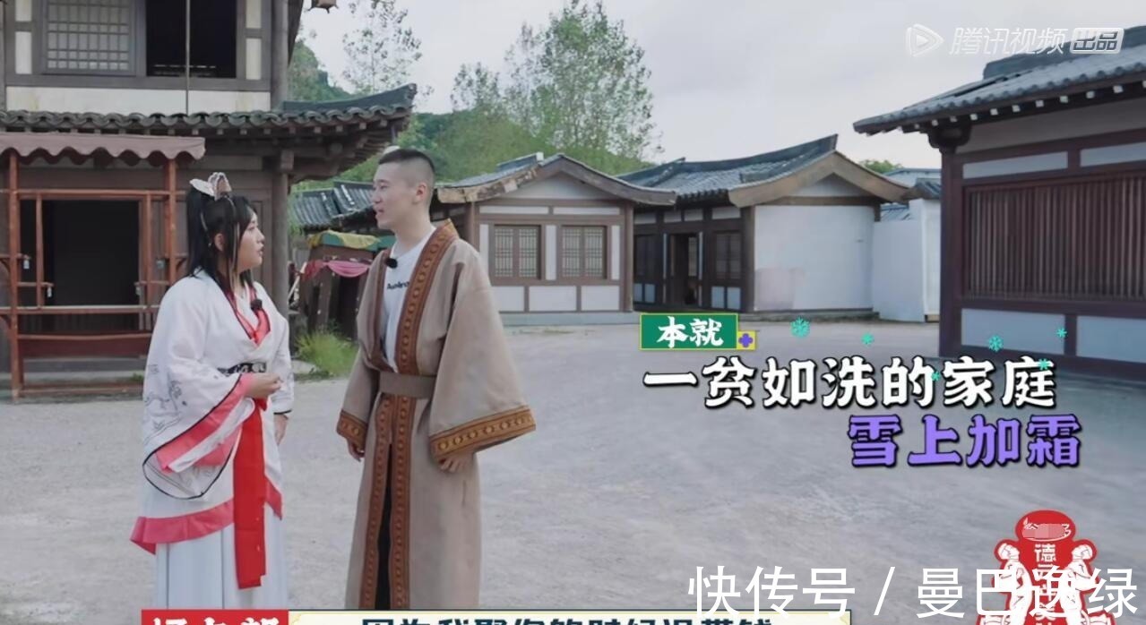 《德云斗笑社》游戲設(shè)計(jì)玩套路,結(jié)果被郭麒麟一眼識(shí)破,太打臉了