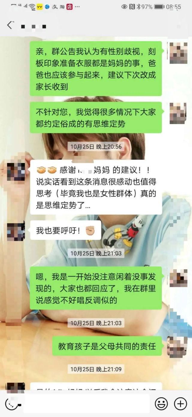 爸爸|万圣节都过了4天了，但这件事我不吐不快