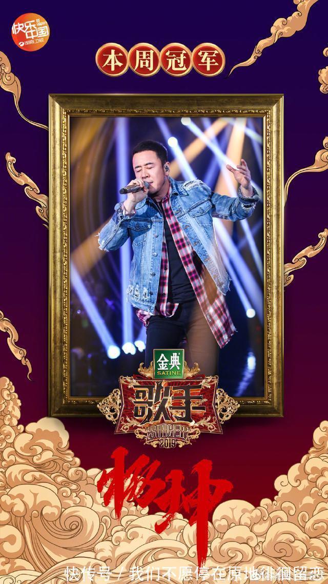 陈楚生踢馆成功，龚琳娜却意外垫底但这次我要力挺《歌手》审美