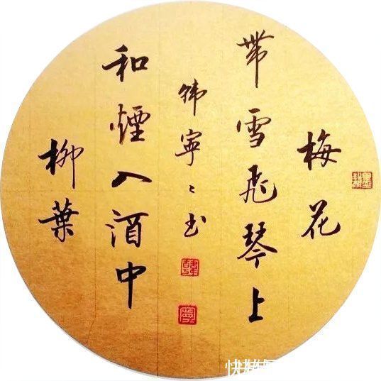 韩宁宁!她被称为“女启功”,书法极富启功神韵!你怎么看呢?