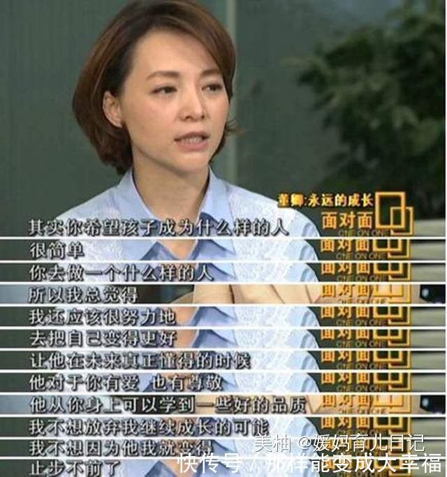孩子|花70年追踪7万名孩子后发现:成就多大取决于三点,并非智商