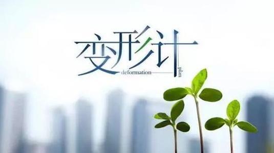 高占喜:《变形记》最清醒农村娃,把节目当游戏,如今成功逆袭