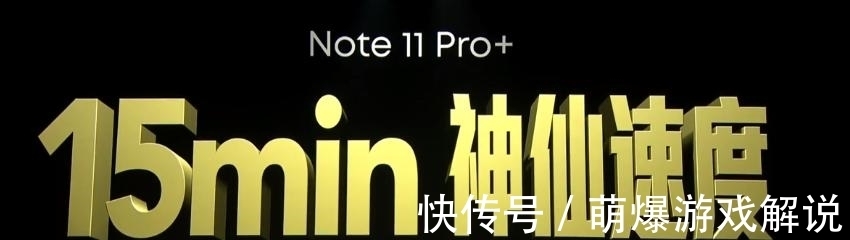 红米note|红米note10和note11怎么选