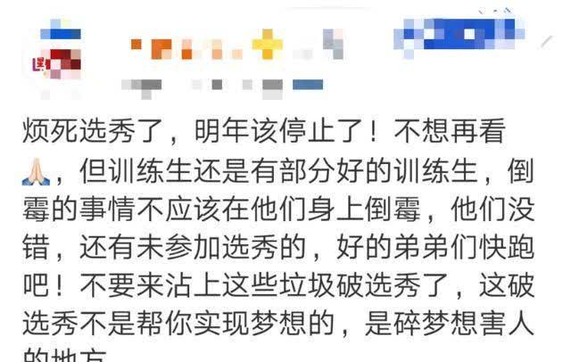 训练生 《青春有你3》被腰斩,决赛停止录制,处处都是“金钱”的味道