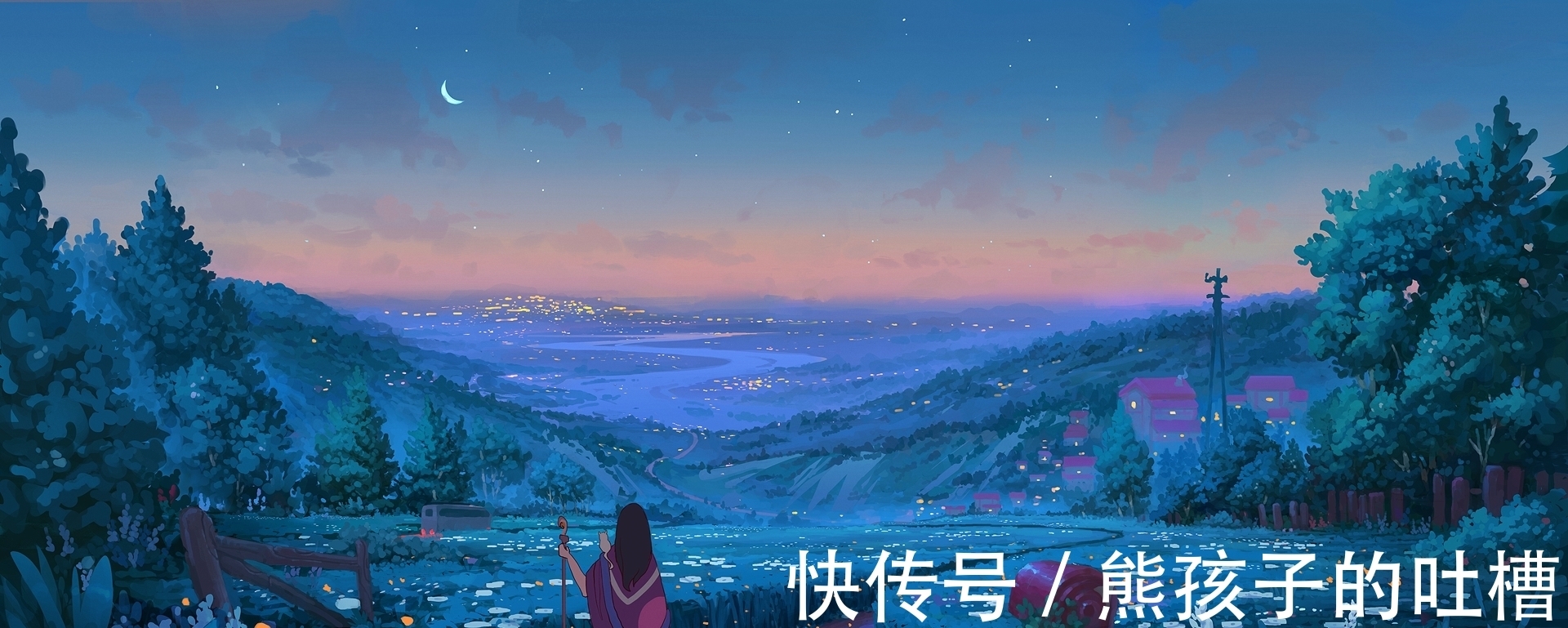 分割处@来自俄罗斯的插画,似乎具有一种疏离的辽阔与苍凉