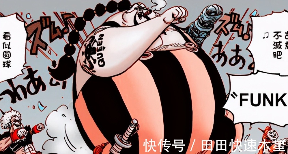 奎因|海贼王999话解析不止鱼鱼果实,索隆、马尔科、艾斯同样精彩