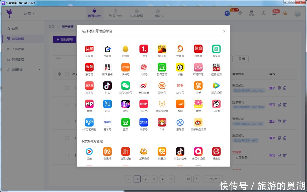 刷文软件设计：以用户需求为核心