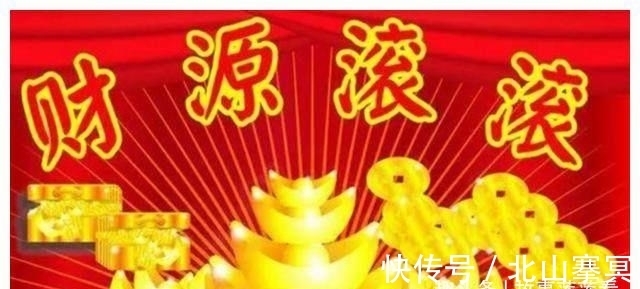 前途|12月上旬运势最佳，前途光明的三大生肖