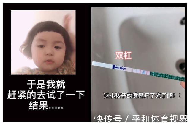 小弟弟|小孩子的嘴都开了光了？妈妈讲述如何得知自己怀上二胎，太神奇了