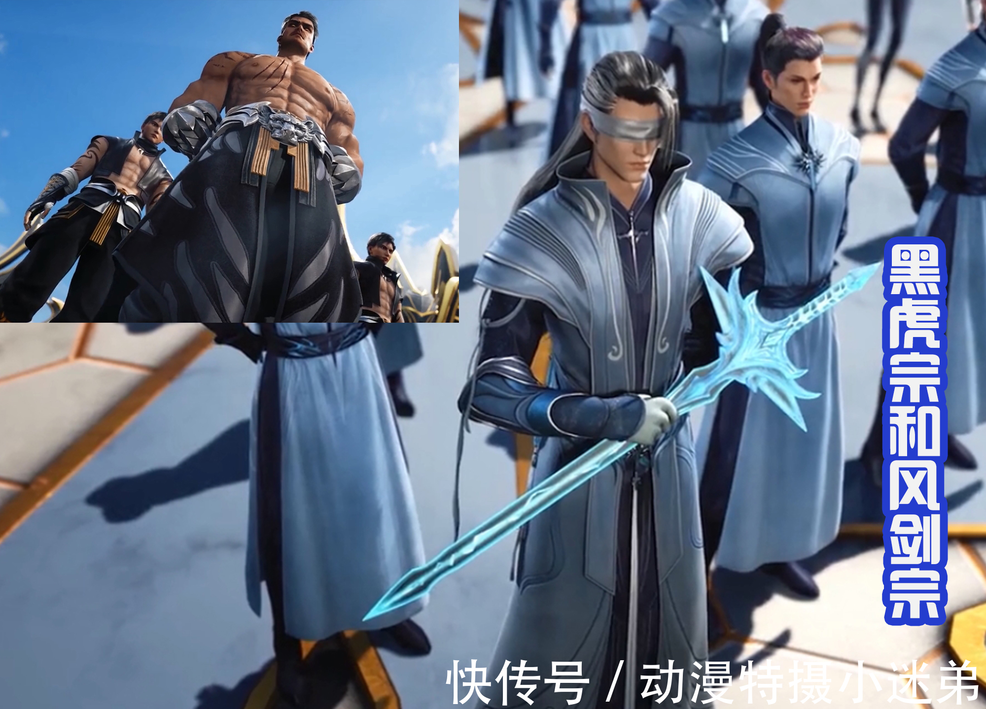 小白|新七大宗门被内定,被粉丝戏称“动物世界”,而唐家军也正式成立