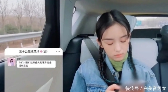 美照 50岁苏芒参加综艺备受争议,嘟嘴卖萌,拍美照还必须让大家去夸赞