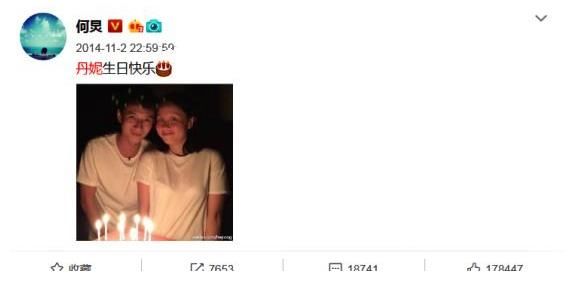 “老实人”李维嘉的瓜