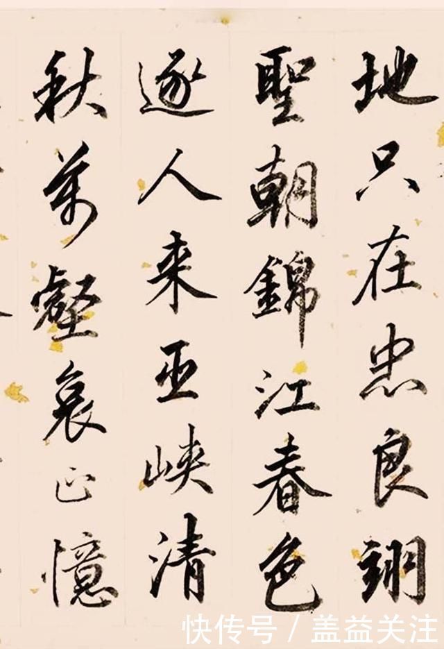 部尚书|清翰林院编修、三朝元老,那彦成行书杜甫《诸将五首》诗卷