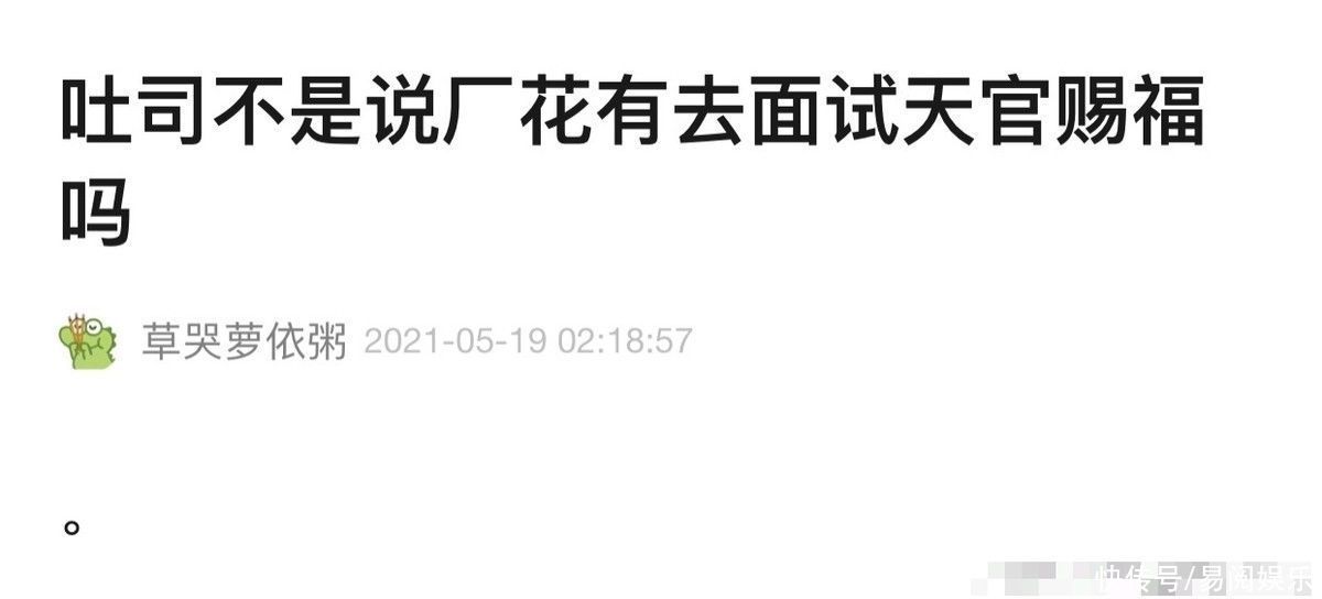 罗正|《天官赐福》选角再次“溜粉”,网传暂不开机,却又有新通告