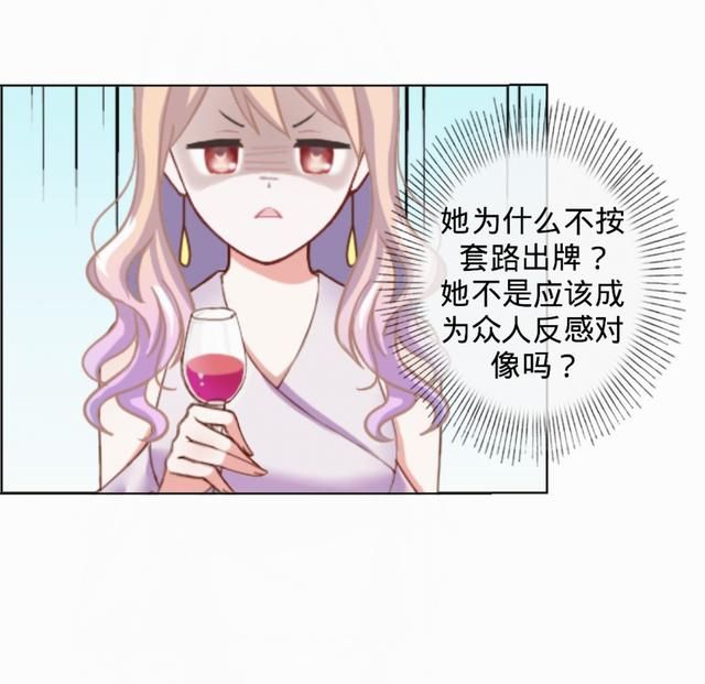 《公主殿下复仇记53》不按套路出牌的冷梦幽