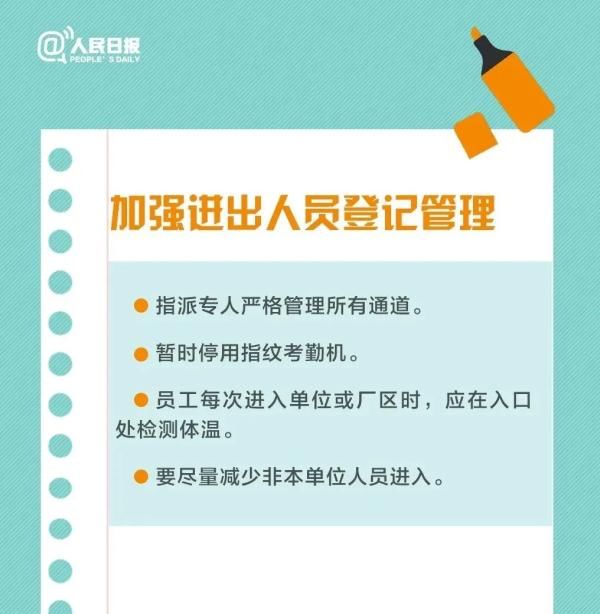 西安市|西安疫情进入收尾阶段，这些事情莫忽视！