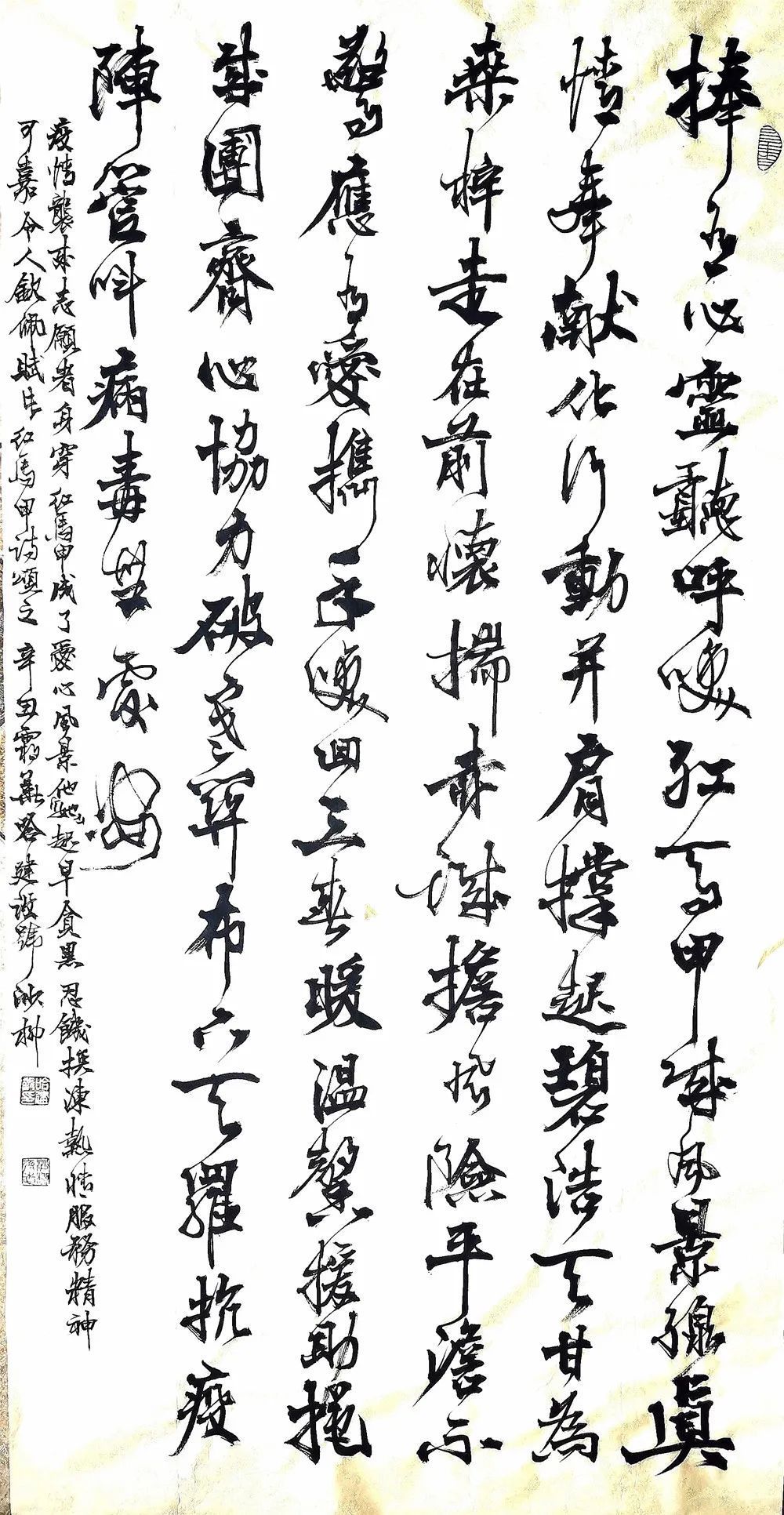 甘肃省委!哈建设|金虎纳福——2022元旦迎春书画展