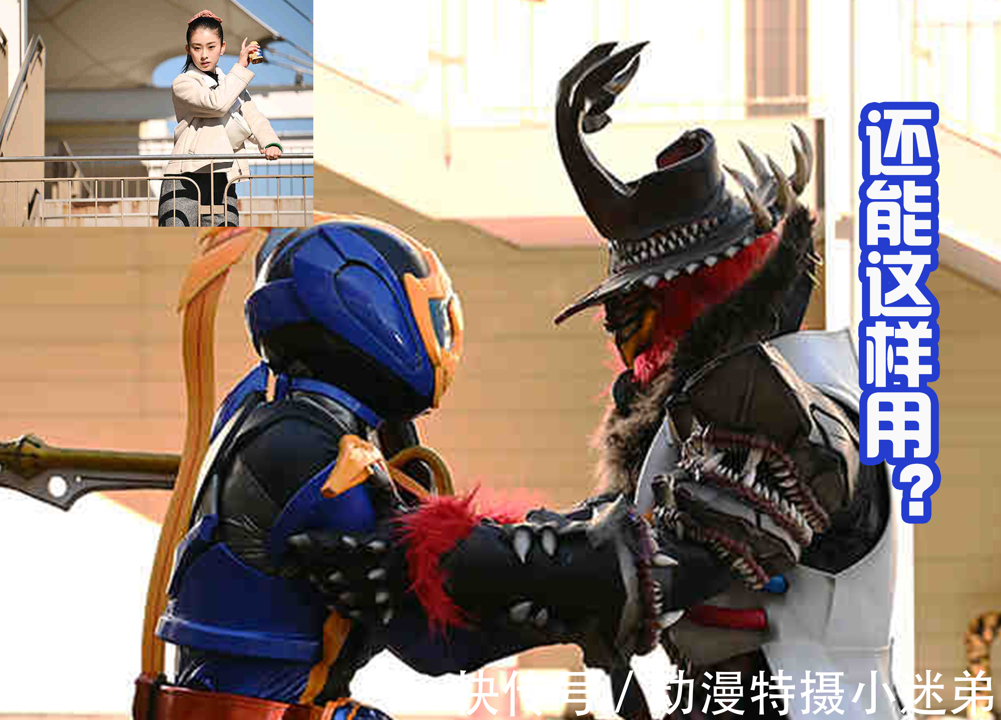 火箭炮|贞德解锁乌龟火箭炮的新用法,可以远程,也可以近战攻击弗里欧!