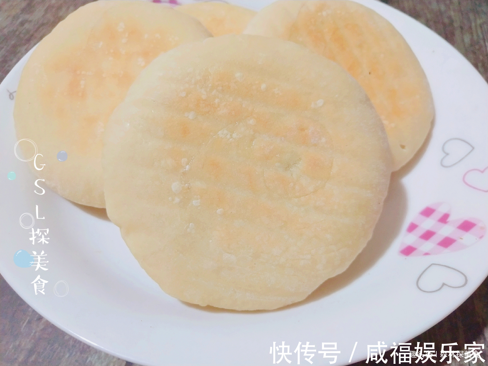 抽出半天时间，做早餐，一星期不用早起，孩子老人爱吃有营养