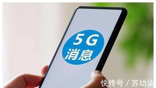 5G|5G消息会重蹈“飞信”的覆辙吗？