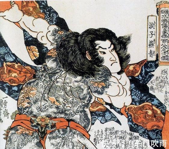 公孙胜#水浒英雄的东洋化 杨志用上武士刀, 衣衫华丽