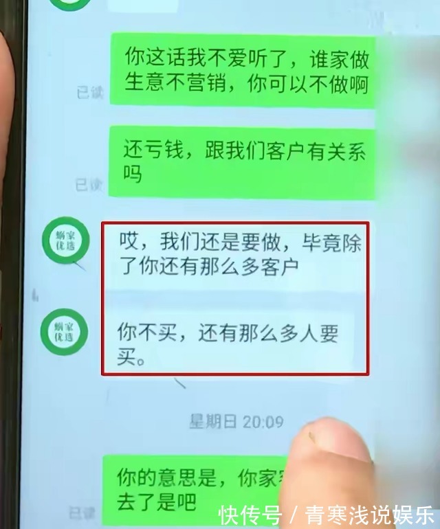 商家|女子网购枇杷因不满客服态度给差评，被祝“早日投胎”还收到寿衣