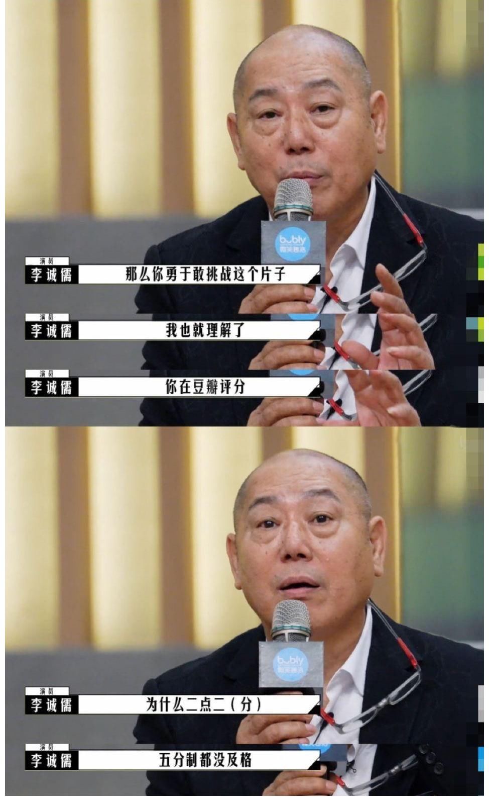 毕志飞录综艺太尴尬，被李诚儒当众吐槽，选搭档演员被多次拒绝