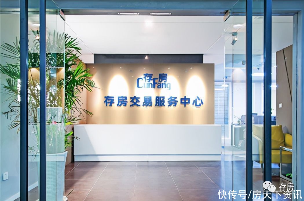 经纪人|都是找中介买房，我为什么省下十几万中介费