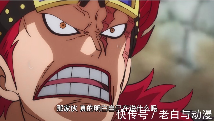 超新星|海贼王986集情报:基德吐槽路飞冲动,看到阿普后,他不淡定了