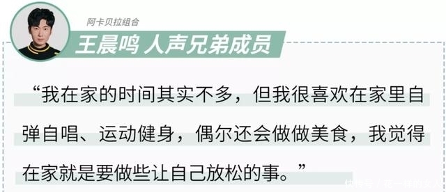 人声兄弟演绎最美和声，揭秘返璞归真的原态生活 大咖评测   我是歌手