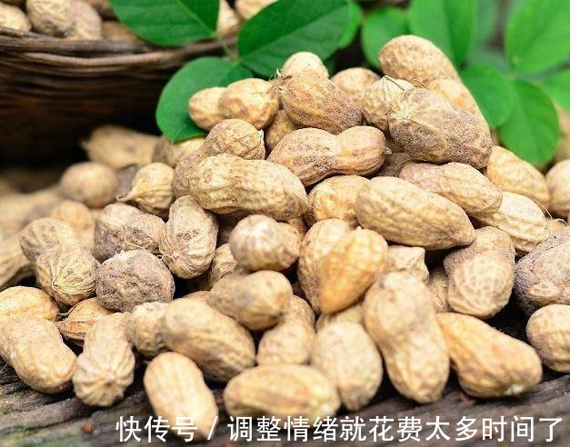 胆汁|花生能“御防”胃病！很多人都吃错了，来看看你吃对了没有