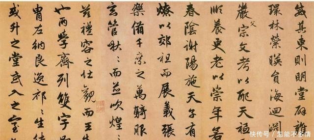 王羲之$此人被誉为王羲之书法唯一传人,千百年来,其书法无人能望其项背!