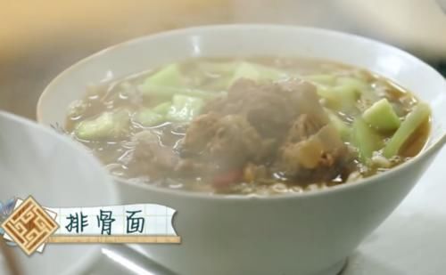 《中餐厅》张亮做排骨面无滤镜下原图不慎流出,网友白给都不吃