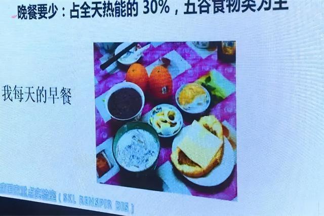 养生|看下钟南山是如何养生的,日常中这三点,值得我们学习