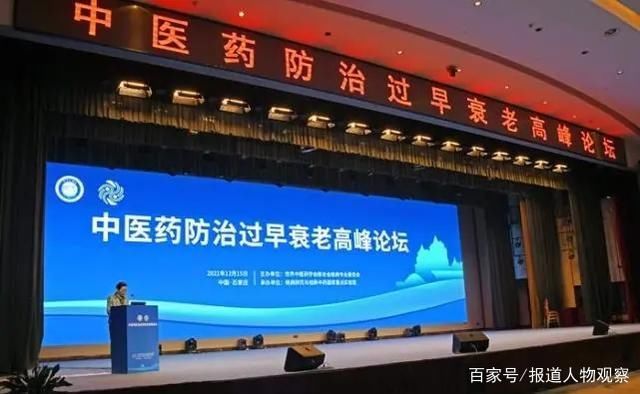 衰老|返老还童不是梦!中医药抗衰取得原创成果,人类或将“永葆青春”